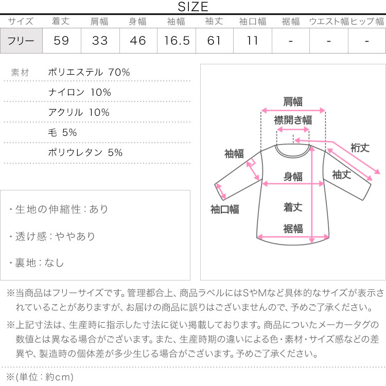 オフィス アシンメトリーペプラムトップス レディース 20代 30代 40代 長袖Tシャツ プルオーバー 長袖ブラウス 秋冬 C7712
