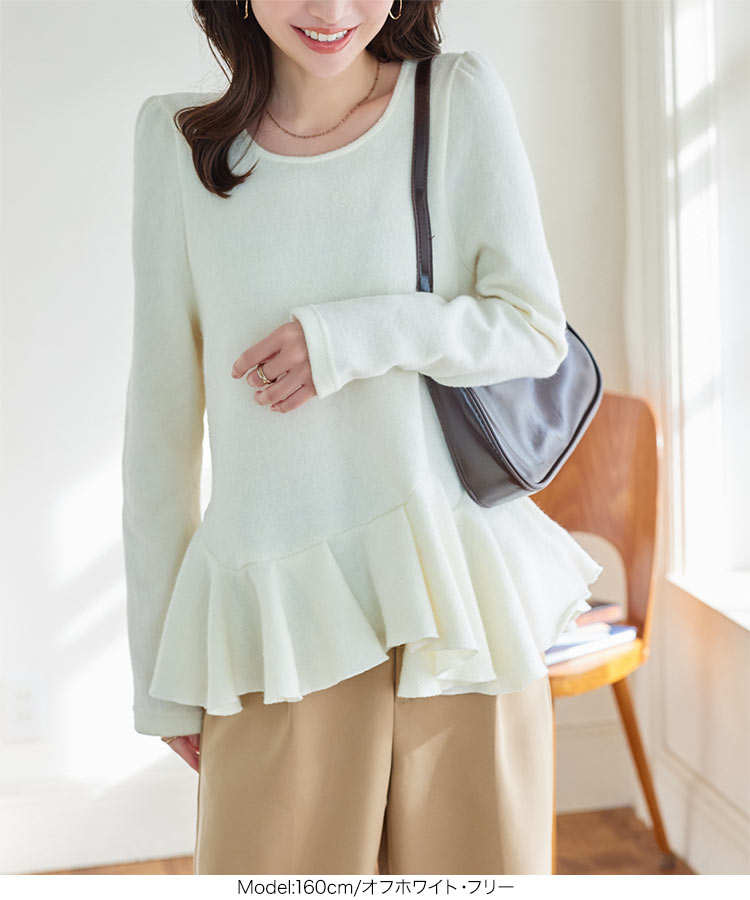 オフィス アシンメトリーペプラムトップス レディース 20代 30代 40代 長袖Tシャツ プルオーバー 長袖ブラウス 秋冬 C7712