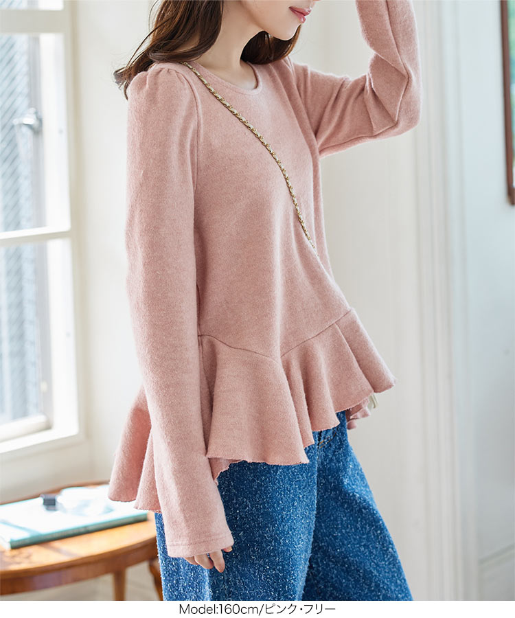 オフィス アシンメトリーペプラムトップス レディース 20代 30代 40代 長袖Tシャツ プルオーバー 長袖ブラウス 秋冬 C7712