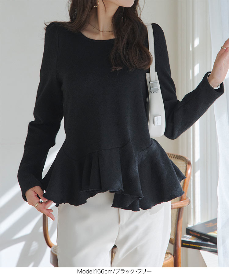 オフィス アシンメトリーペプラムトップス レディース 20代 30代 40代 長袖Tシャツ プルオーバー 長袖ブラウス 秋冬 C7712