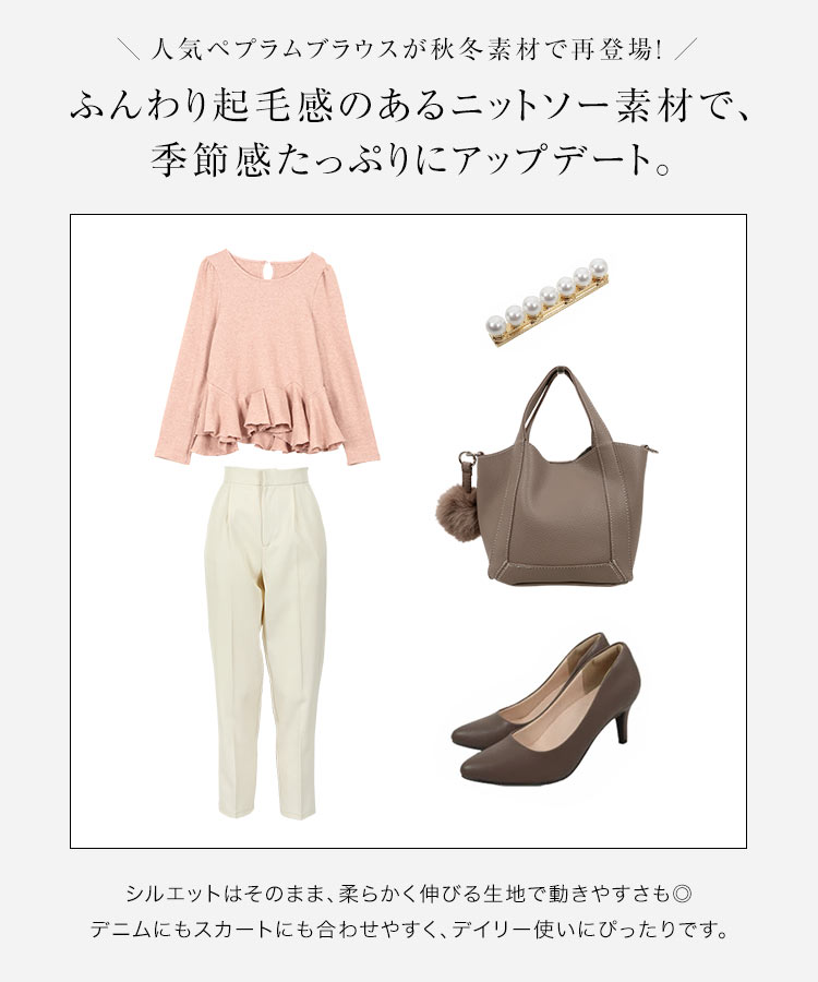 オフィス アシンメトリーペプラムトップス レディース 20代 30代 40代 長袖Tシャツ プルオーバー 長袖ブラウス 秋冬 C7712