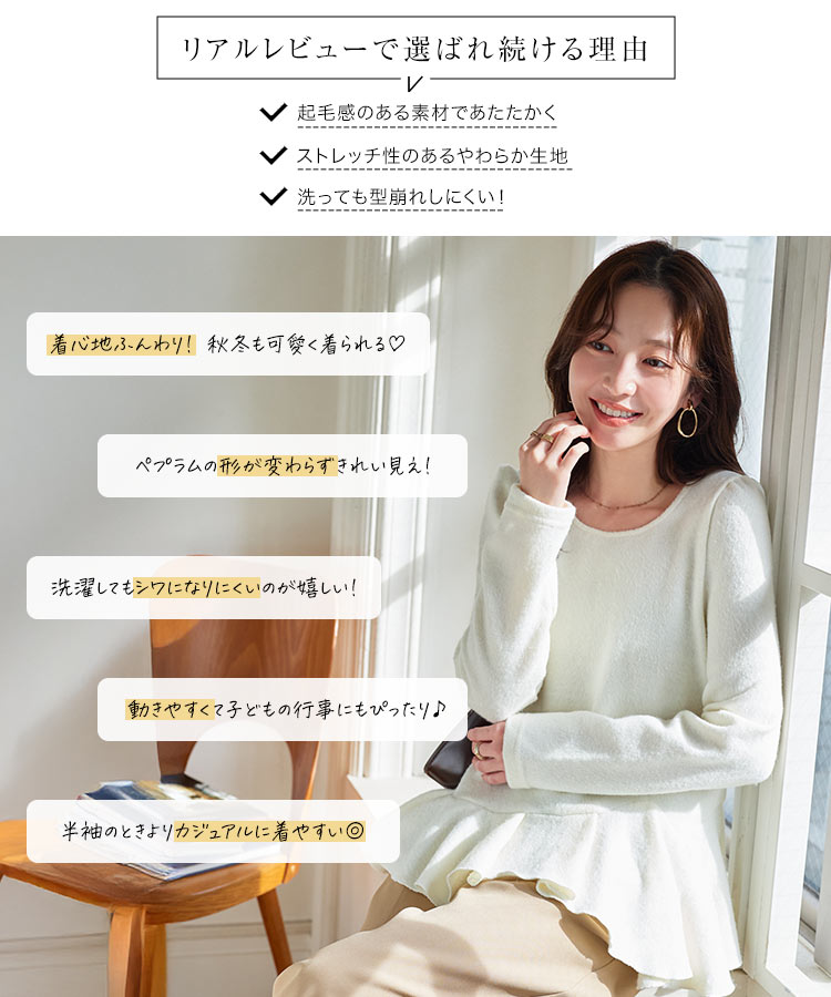 オフィス アシンメトリーペプラムトップス レディース 20代 30代 40代 長袖Tシャツ プルオーバー 長袖ブラウス 秋冬 C7712