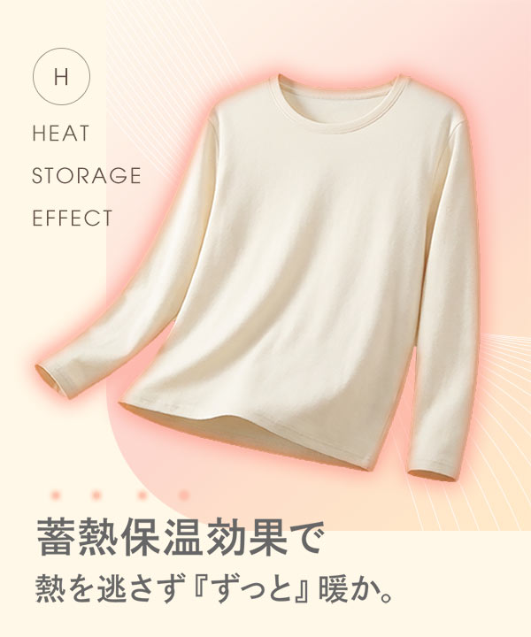 KOBE LETTUCE（神戸レタス） 薄手 暖かハイネックシアーロンT