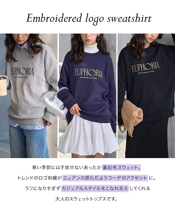 バックロゴ ラビットスウェットトップス 2色展開 バックロゴ ラビットスウェットトップス 2色展開の通販はau PAY