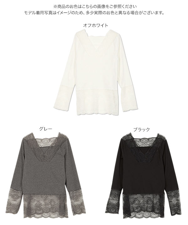 KOBE LETTUCE（神戸レタス） インナー 長袖 レディース レースインナー