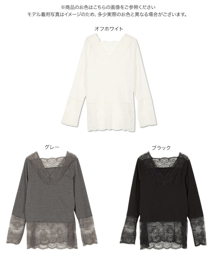 長袖 前後2wayレーストップスインナー レディース 20代 30代 40代 トップス インナー レース Vネック スクエアネック C7736
