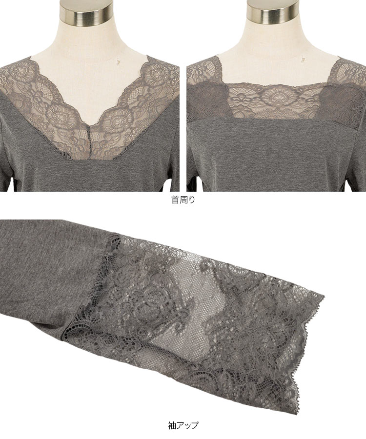 長袖 前後2wayレーストップスインナー レディース 20代 30代 40代 トップス インナー レース Vネック スクエアネック C7736