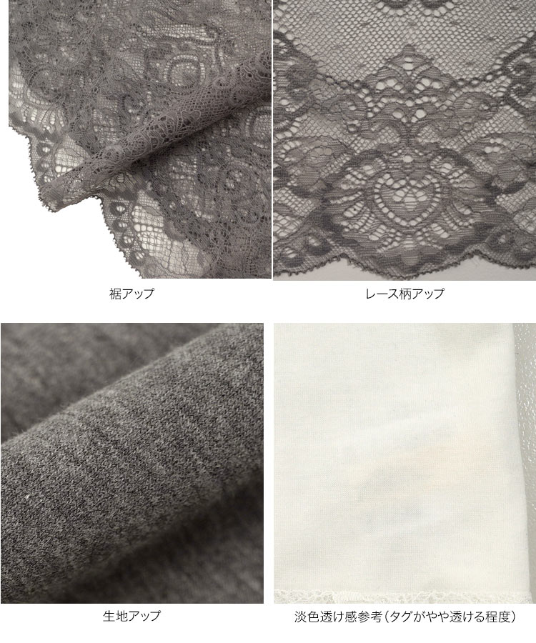 長袖 前後2wayレーストップスインナー レディース 20代 30代 40代 トップス インナー レース Vネック スクエアネック C7736