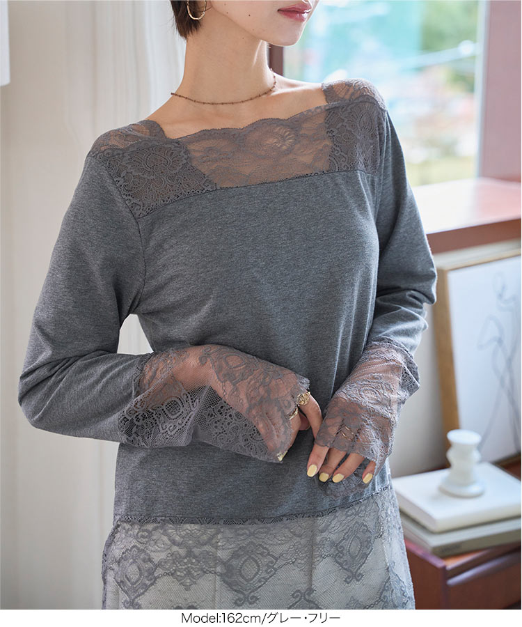 長袖 前後2wayレーストップスインナー レディース 20代 30代 40代 トップス インナー レース Vネック スクエアネック C7736