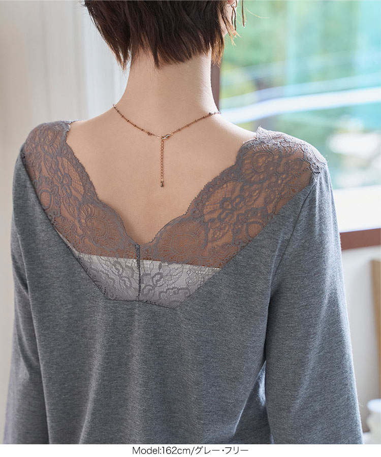 長袖 前後2wayレーストップスインナー レディース 20代 30代 40代 トップス インナー レース Vネック スクエアネック C7736