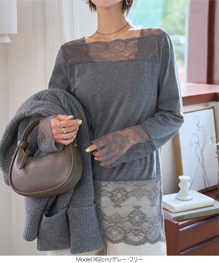 長袖 前後2wayレーストップスインナー レディース 20代 30代 40代 トップス インナー レース Vネック スクエアネック C7736