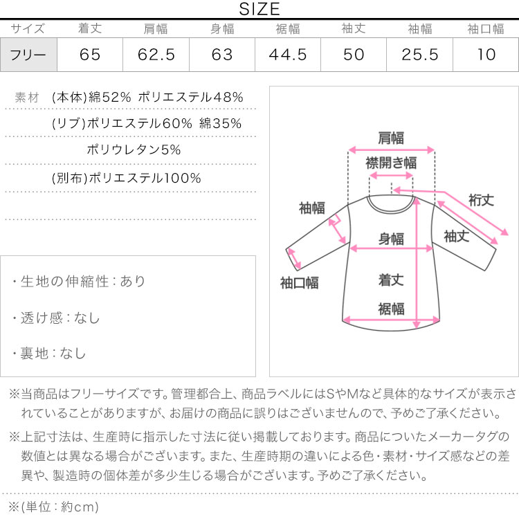 ポロ 裏起毛 襟ボアスウェットポロトップス レディース 20代 30代 40代 裏起毛 スエット スウェット 裏毛 C7737