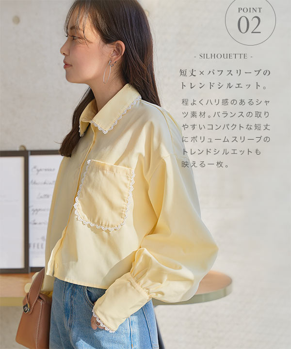 KOBE LETTUCE（神戸レタス） ブラウス シャツ レディース 白 トップス