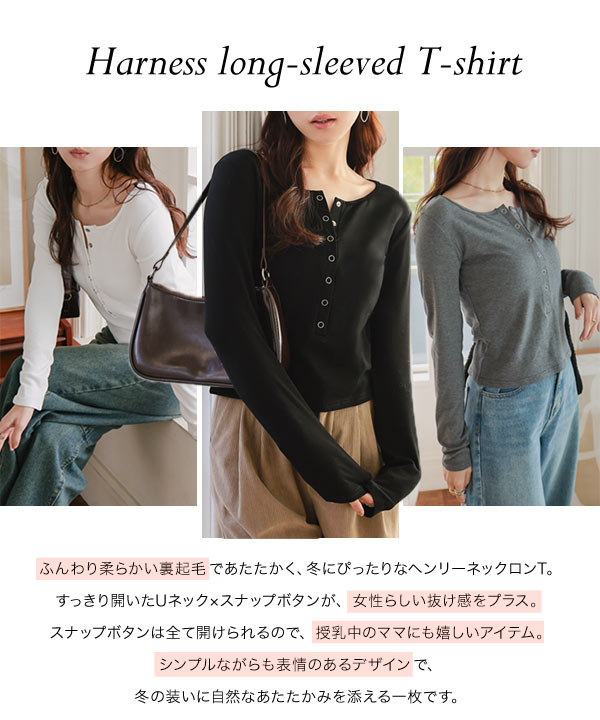 KOBE LETTUCE（神戸レタス） ロンT 裏起毛 レディース ヘンリーネック