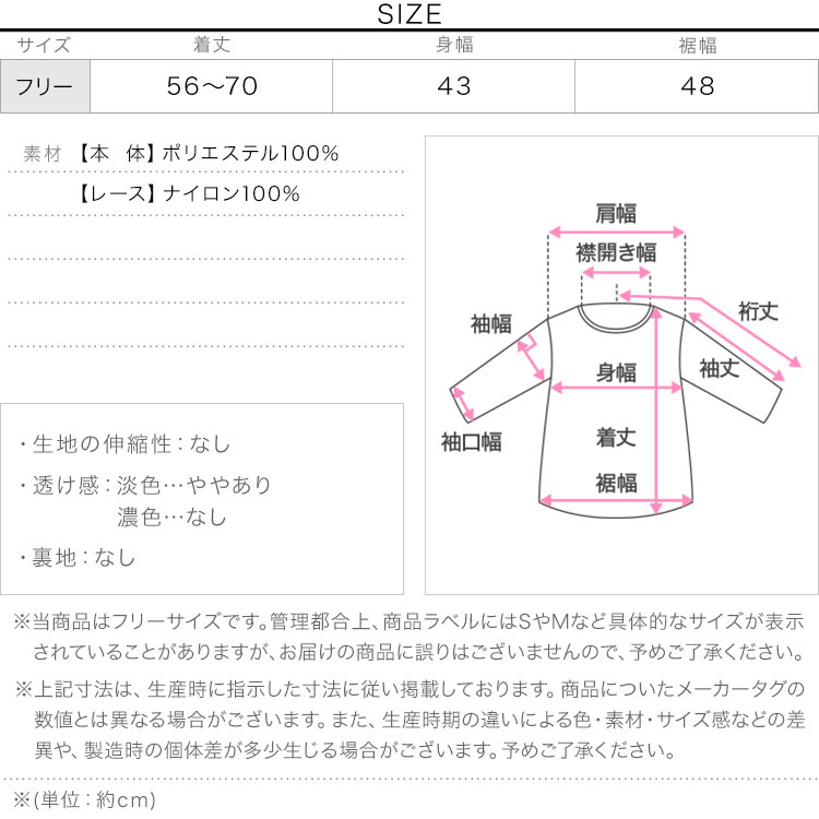 レースキャミ サテンレースキャミソール レディース サテン レース キャミ ビスチェ サテンレース サテンキャミ C7751