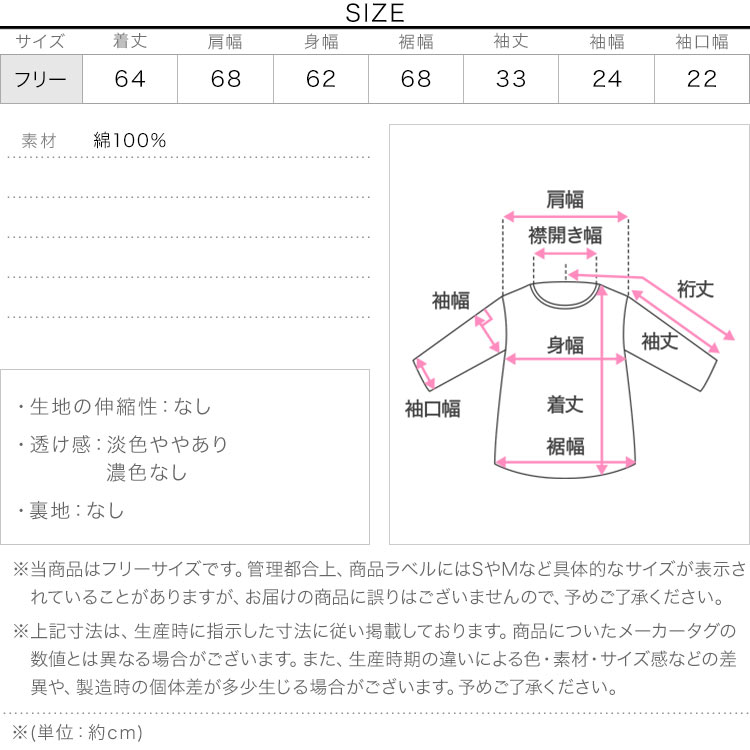 ワイドスリーブ ワイドスリーブブラウス レディース 20代 30代 40代 ブラウス シャツ Aライン フレアスリーブ C7758