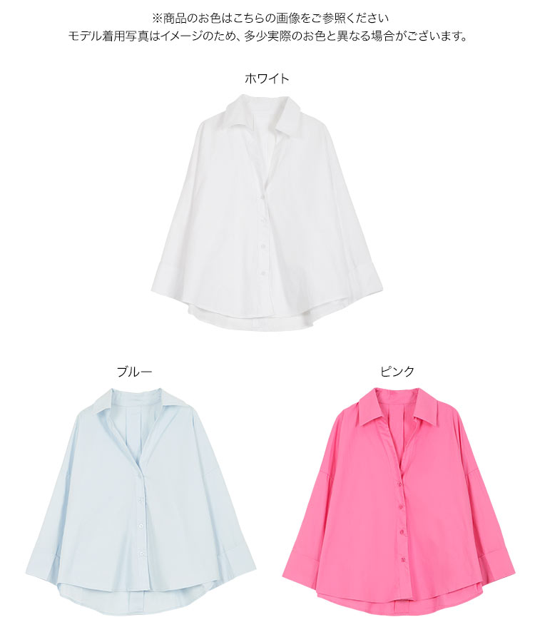 ワイドスリーブ ワイドスリーブブラウス レディース 20代 30代 40代 ブラウス シャツ Aライン フレアスリーブ C7758