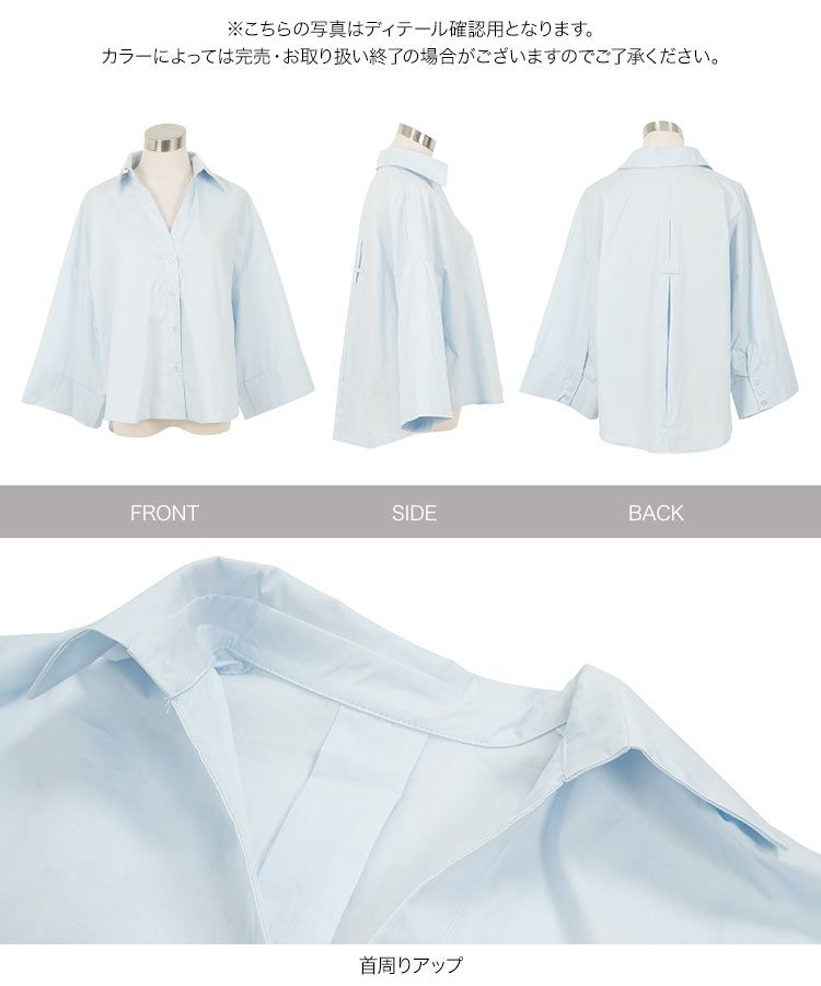 ワイドスリーブ ワイドスリーブブラウス レディース 20代 30代 40代 ブラウス シャツ Aライン フレアスリーブ C7758