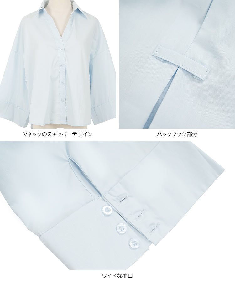 ワイドスリーブ ワイドスリーブブラウス レディース 20代 30代 40代 ブラウス シャツ Aライン フレアスリーブ C7758