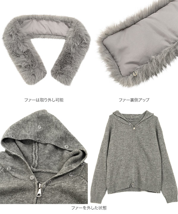 KOBE LETTUCE（神戸レタス） 日替わりセール ニット レディース ファー