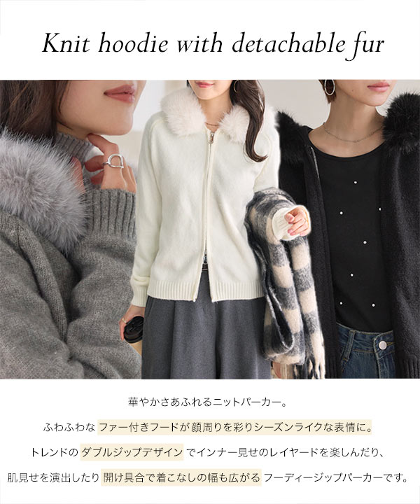 KOBE LETTUCE（神戸レタス） 日替わりセール ニット レディース ファー