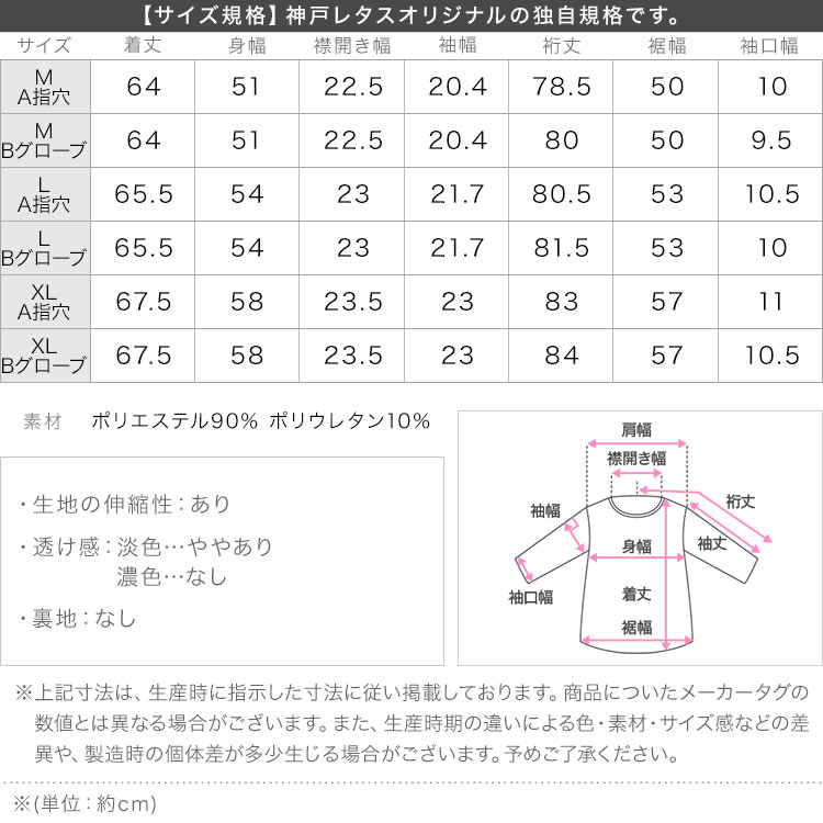 パーカー UVカット 接触冷感 MLXL選べる2タイプ取り外しサンバイザー付きパーカー レディース C7760