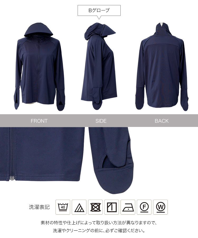 パーカー UVカット 接触冷感 MLXL選べる2タイプ取り外しサンバイザー付きパーカー レディース C7760