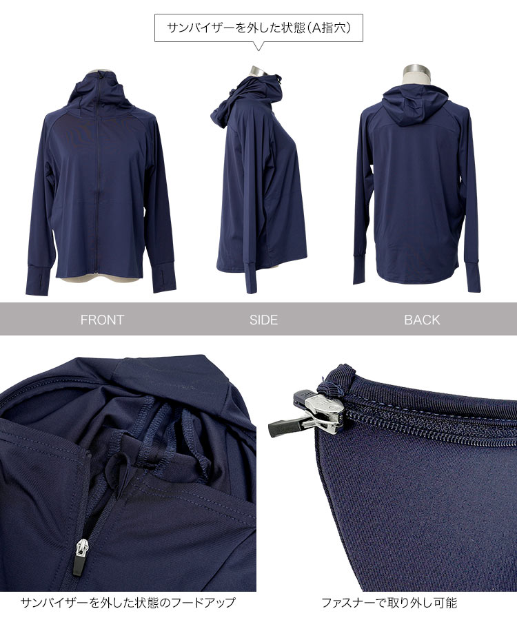 パーカー UVカット 接触冷感 MLXL選べる2タイプ取り外しサンバイザー付きパーカー レディース C7760