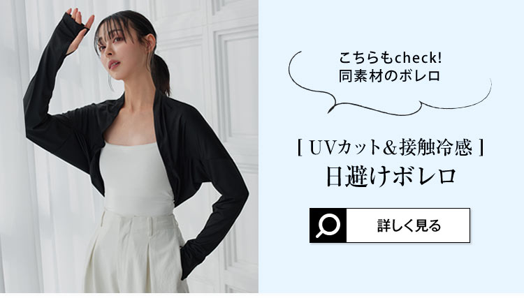 パーカー UVカット 接触冷感 MLXL選べる2タイプ取り外しサンバイザー付きパーカー レディース C7760