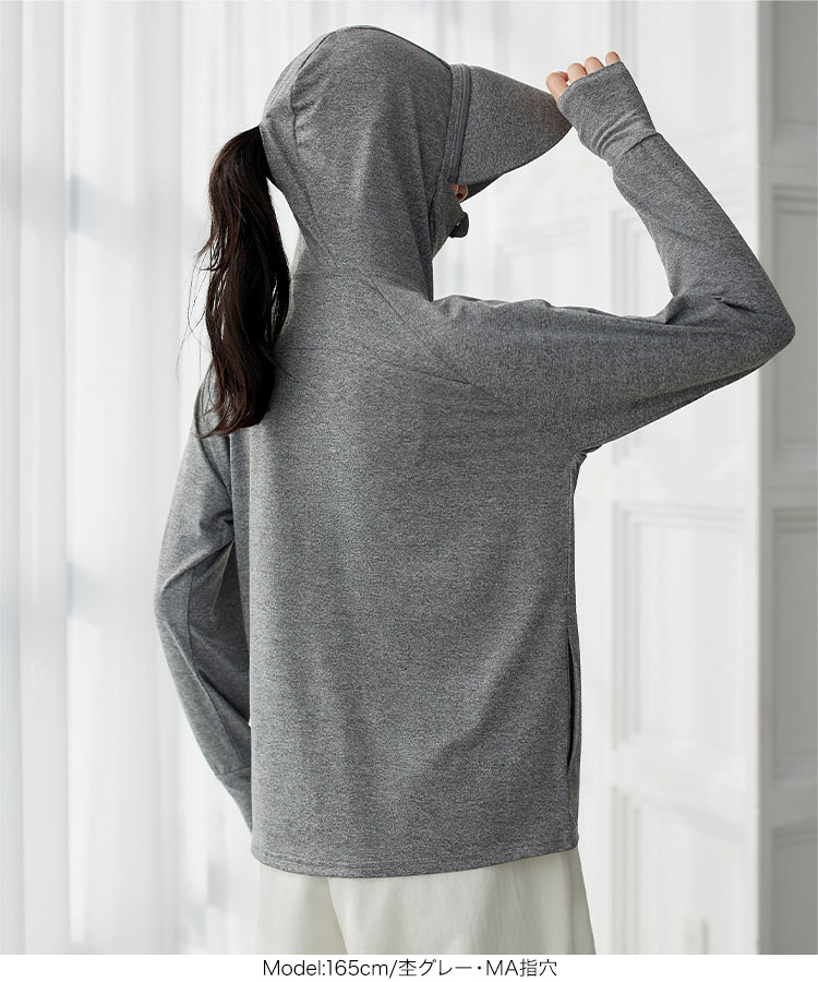 パーカー UVカット 接触冷感 MLXL選べる2タイプ取り外しサンバイザー付きパーカー レディース C7760