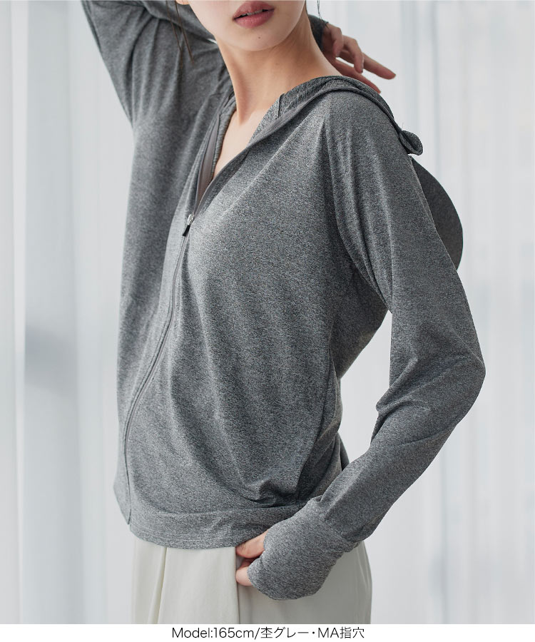 パーカー UVカット 接触冷感 MLXL選べる2タイプ取り外しサンバイザー付きパーカー レディース C7760