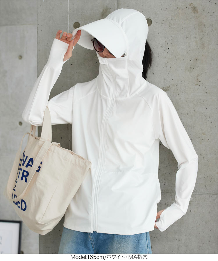 パーカー UVカット 接触冷感 MLXL選べる2タイプ取り外しサンバイザー付きパーカー レディース C7760