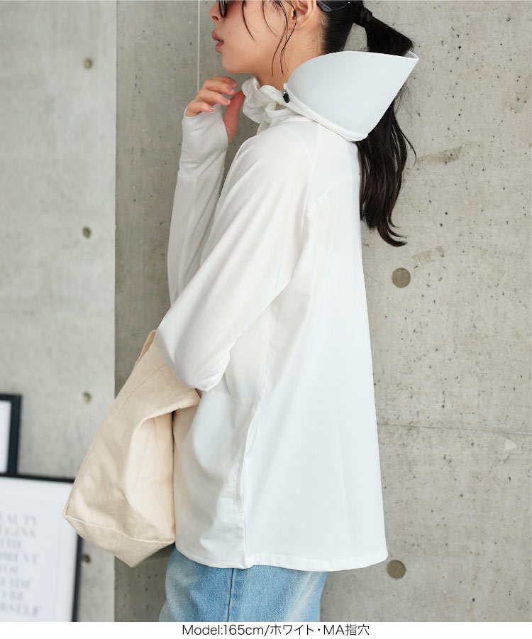 パーカー UVカット 接触冷感 MLXL選べる2タイプ取り外しサンバイザー付きパーカー レディース C7760