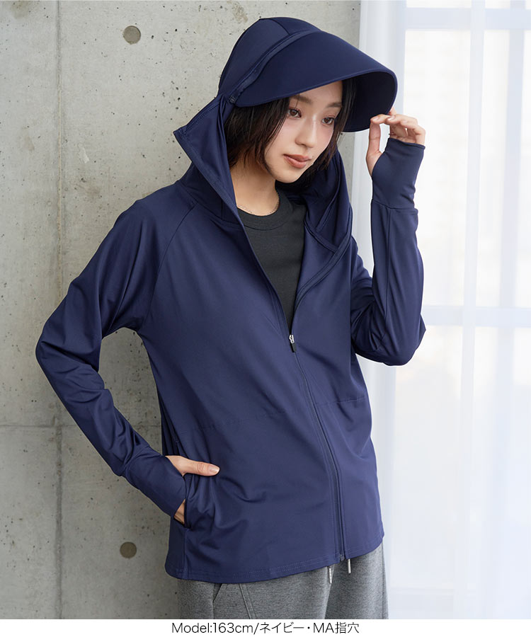 パーカー UVカット 接触冷感 MLXL選べる2タイプ取り外しサンバイザー付きパーカー レディース C7760