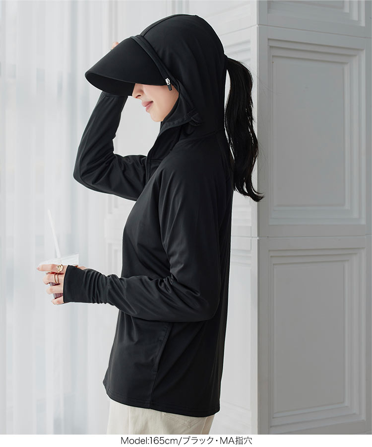 パーカー UVカット 接触冷感 MLXL選べる2タイプ取り外しサンバイザー付きパーカー レディース C7760