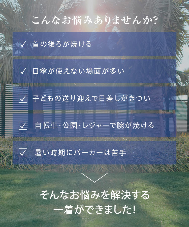 パーカー UVカット 接触冷感 MLXL選べる2タイプ取り外しサンバイザー付きパーカー レディース C7760