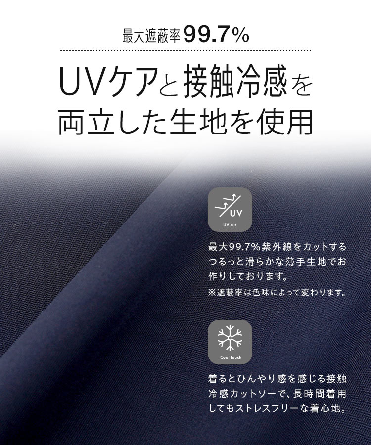 パーカー UVカット 接触冷感 MLXL選べる2タイプ取り外しサンバイザー付きパーカー レディース C7760