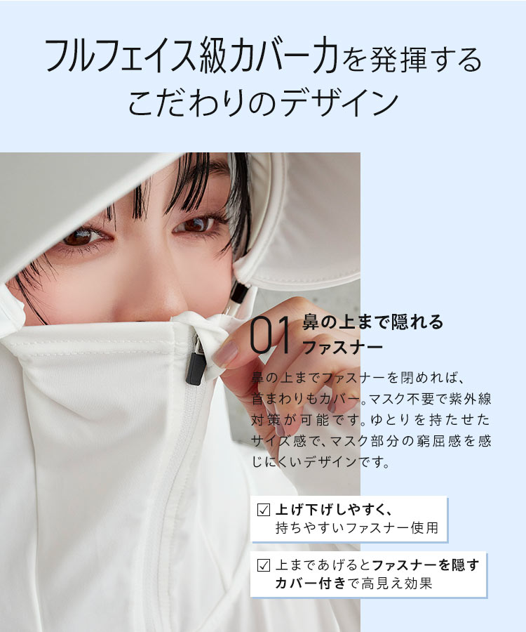 パーカー UVカット 接触冷感 MLXL選べる2タイプ取り外しサンバイザー付きパーカー レディース C7760