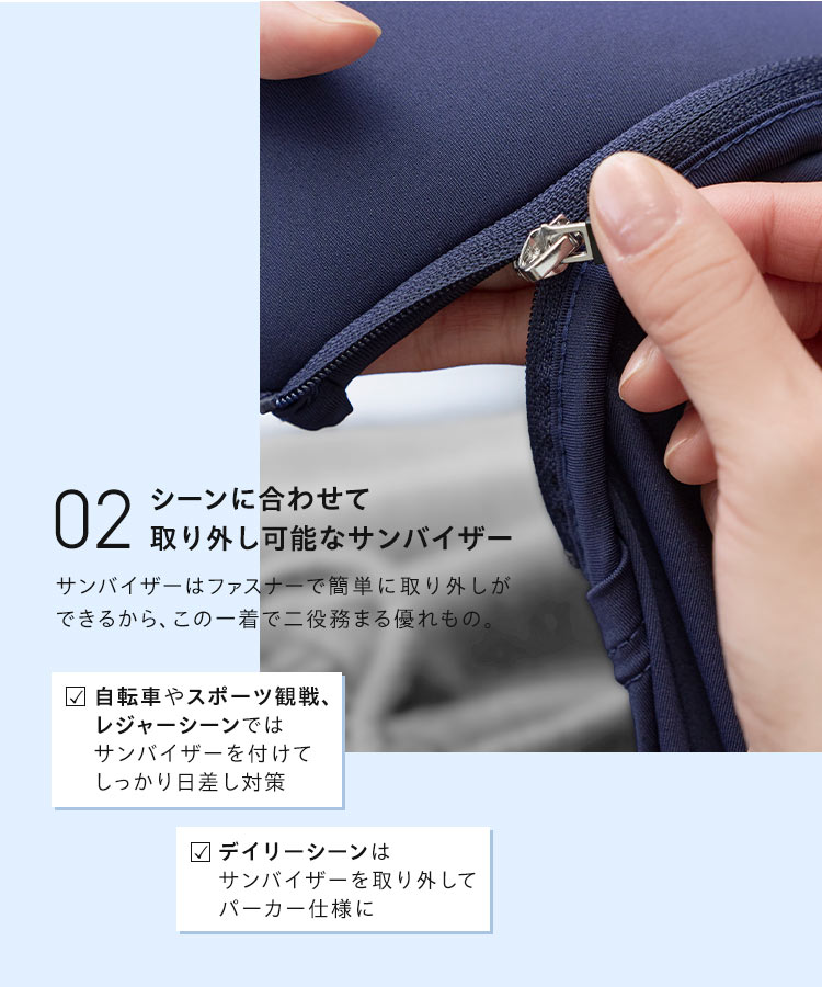 パーカー UVカット 接触冷感 MLXL選べる2タイプ取り外しサンバイザー付きパーカー レディース C7760