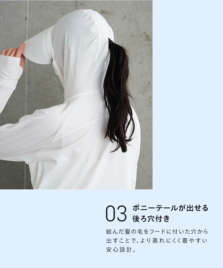 パーカー UVカット 接触冷感 MLXL選べる2タイプ取り外しサンバイザー付きパーカー レディース C7760