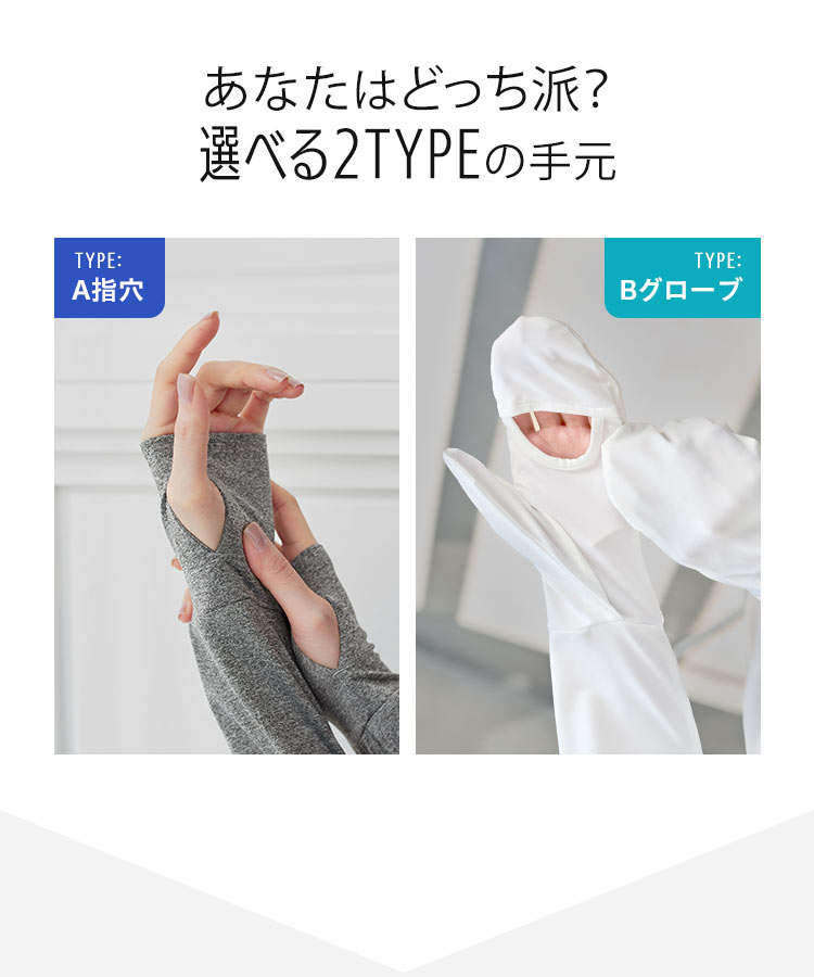 パーカー UVカット 接触冷感 MLXL選べる2タイプ取り外しサンバイザー付きパーカー レディース C7760