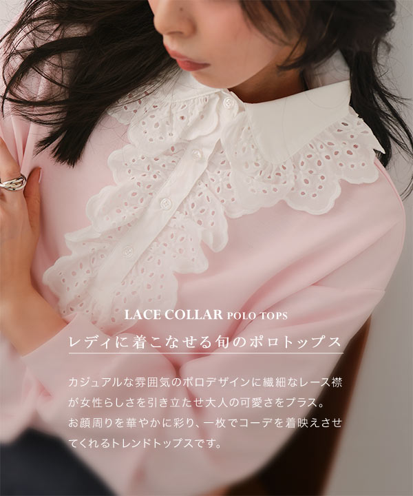 KOBE LETTUCE（神戸レタス） トップス レディース 40代 上品 ポロ襟