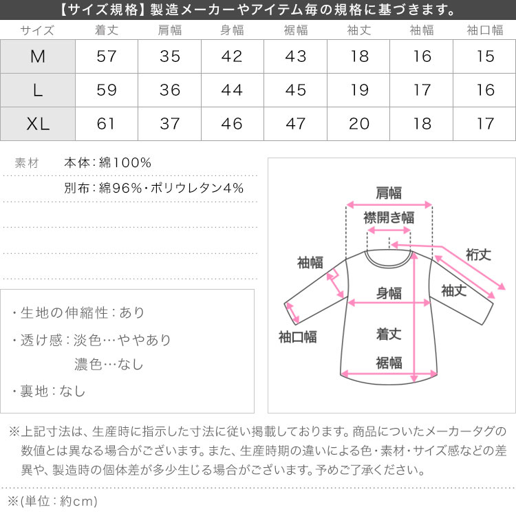 シンプル MLXL汗じみ防止 UVカット 深Uネック半袖Tシャツ レディース 20代 30代 40代 Tシャツ ベーシック C7765