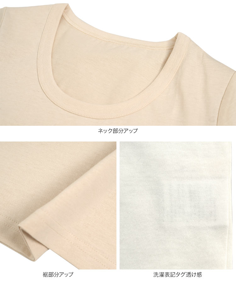 シンプル MLXL汗じみ防止 UVカット 深Uネック半袖Tシャツ レディース 20代 30代 40代 Tシャツ ベーシック C7765