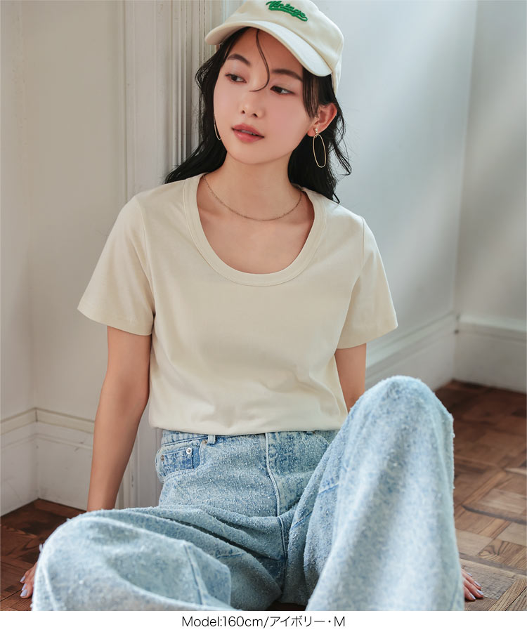 シンプル MLXL汗じみ防止 UVカット 深Uネック半袖Tシャツ レディース 20代 30代 40代 Tシャツ ベーシック C7765
