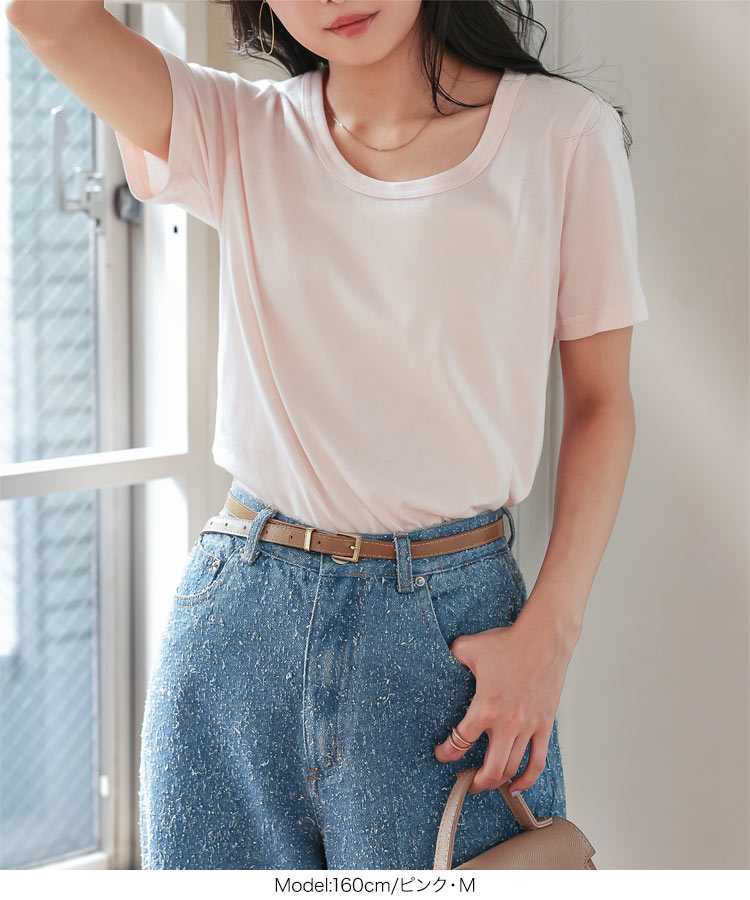 シンプル MLXL汗じみ防止 UVカット 深Uネック半袖Tシャツ レディース 20代 30代 40代 Tシャツ ベーシック C7765