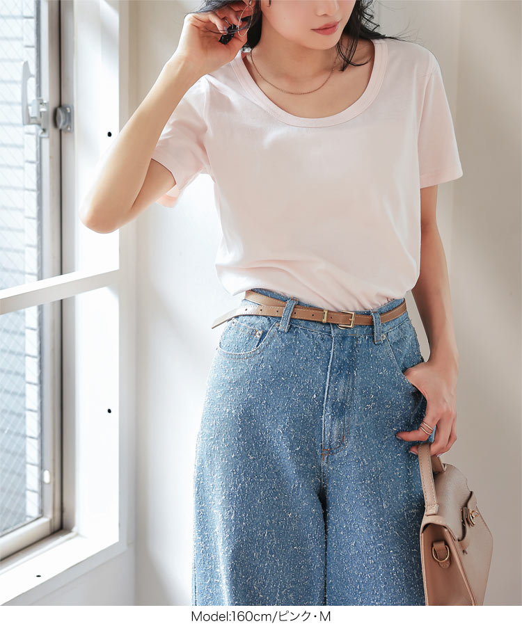 シンプル MLXL汗じみ防止 UVカット 深Uネック半袖Tシャツ レディース 20代 30代 40代 Tシャツ ベーシック C7765