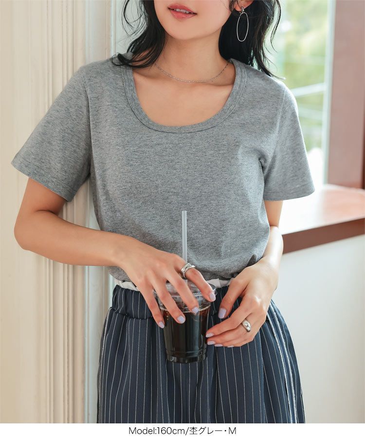 シンプル MLXL汗じみ防止 UVカット 深Uネック半袖Tシャツ レディース 20代 30代 40代 Tシャツ ベーシック C7765