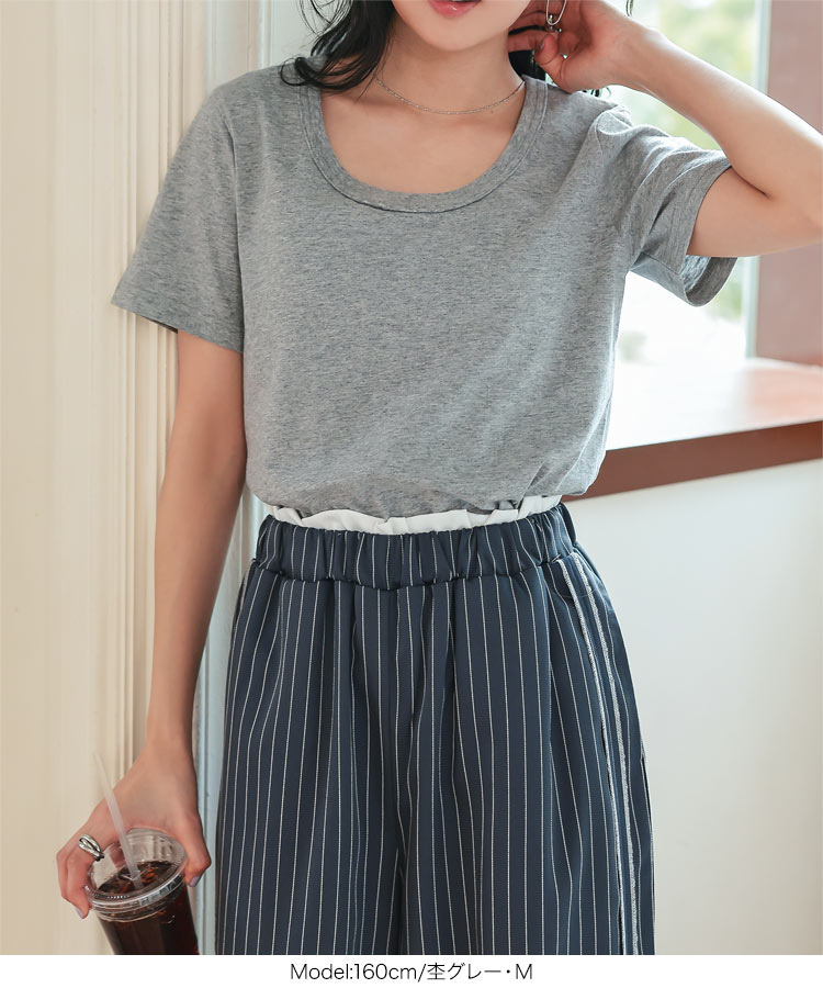 シンプル MLXL汗じみ防止 UVカット 深Uネック半袖Tシャツ レディース 20代 30代 40代 Tシャツ ベーシック C7765