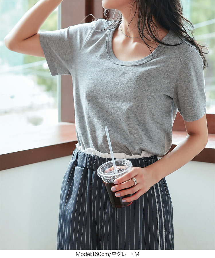 シンプル MLXL汗じみ防止 UVカット 深Uネック半袖Tシャツ レディース 20代 30代 40代 Tシャツ ベーシック C7765